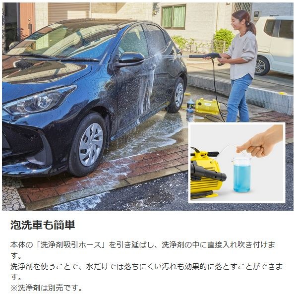 送料無料】ケルヒャー 高圧洗浄機 K2 Little 1.600-930.0 | 工具,電動