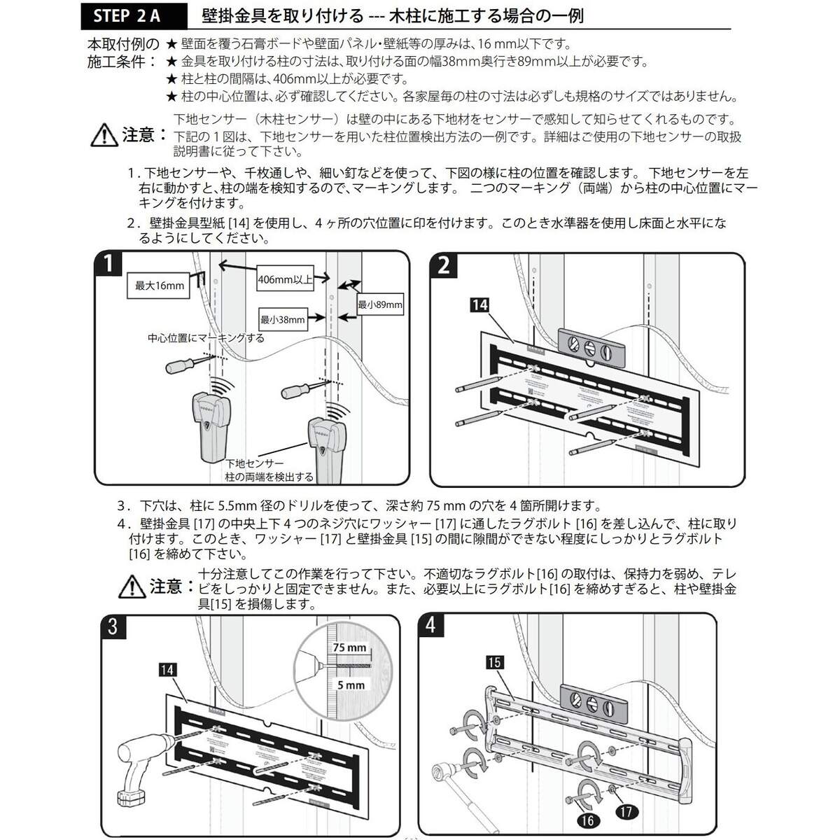 送料無料】SANUS サナス TV壁掛け金具 大型ティルティング 適応テレビ