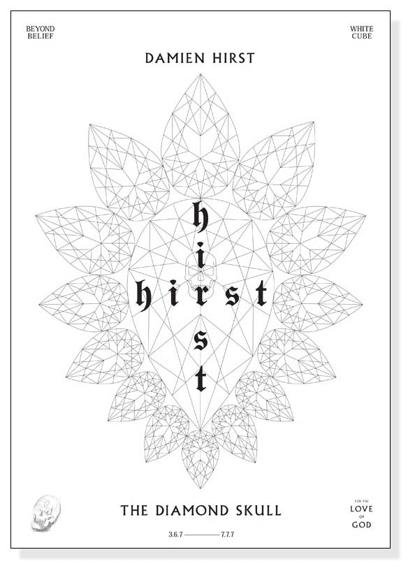 ダミアン ハースト ガゴシアン ギャラリー レターセット ダミアン