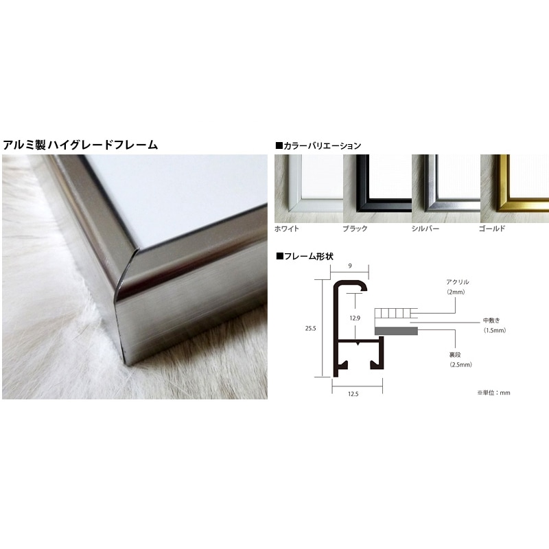 限定額装品/キース・ヘリング/Untitled September26 1984（キース