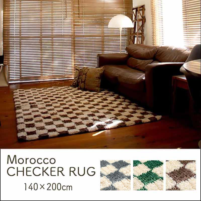 モロッコ チェッカー ラグ 140cmx200cm｜B-COMPANY公式オンラインショップ