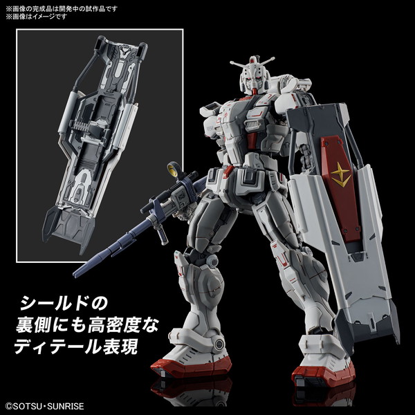 2025年6月予約】【送料無料対象外】HG 1/144 ガンダムEX (復讐の