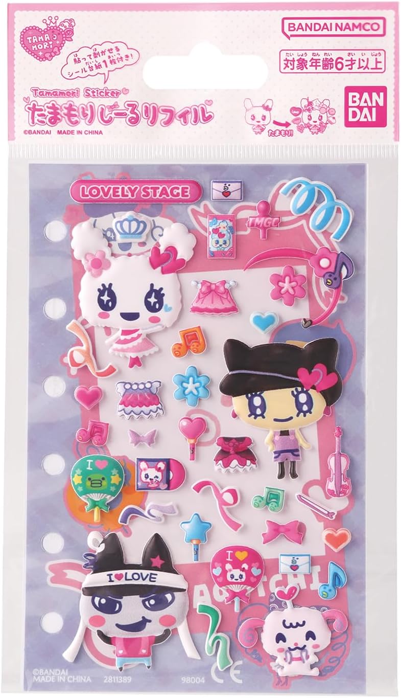 8種セット商品】たまもりしーる帳 2種 & たまもりしーるリフィル 6種