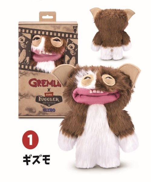 新品 ドリームブロッサム 15710B Fuggler ファグラー グレムリン