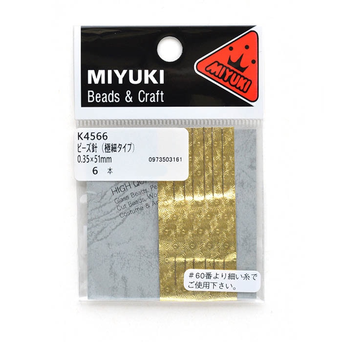 ビーズ針 (極細) 1セット（6本入り） K4566 | アイテムで探す,工具