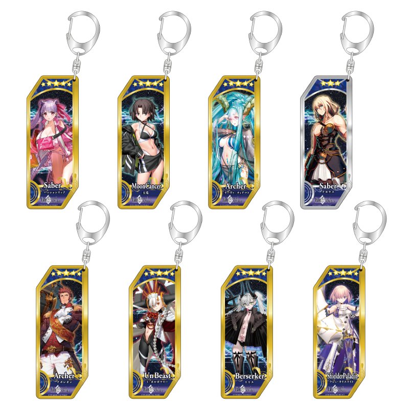 キャラクターグッズ｜キーホルダー 第39弾｜Fate シリーズ
