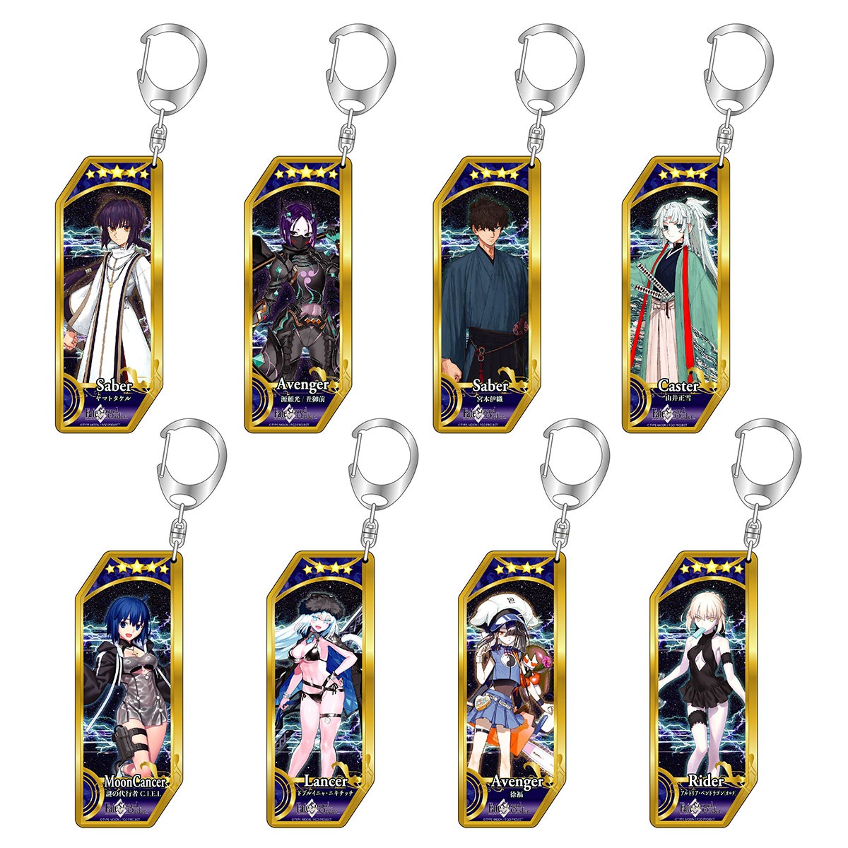 キャラクターグッズ｜キーホルダー 第34弾｜Fate シリーズ
