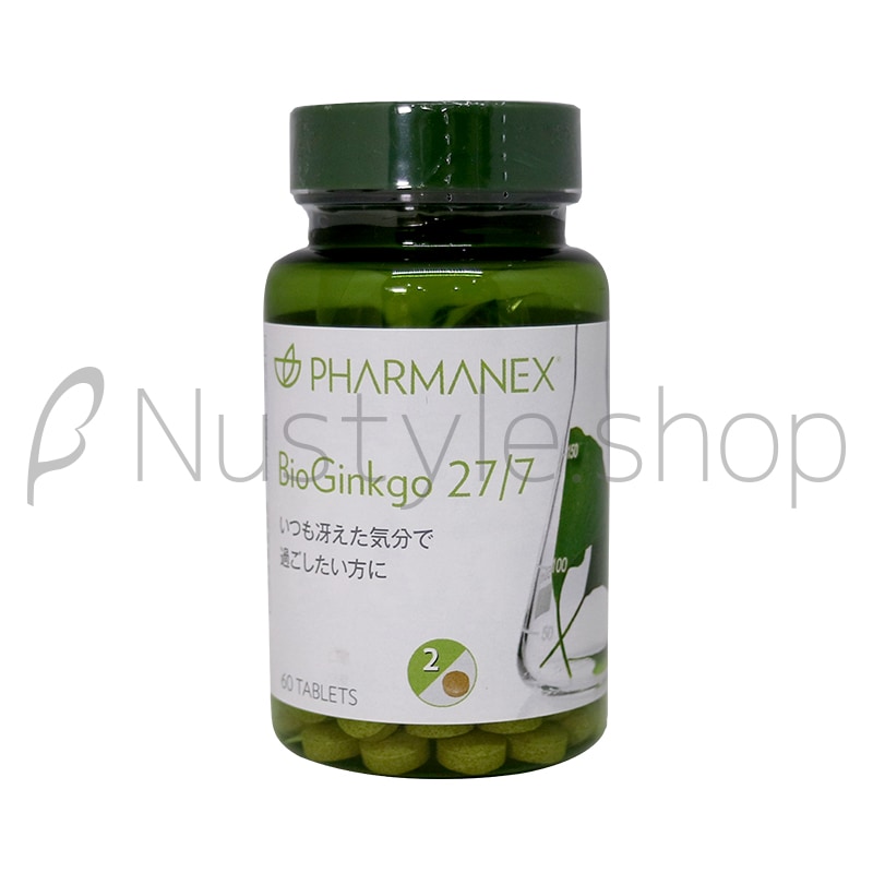 ニュースキン ファーマネックスの激安通販 | MLM販売店「ニュースタイル」