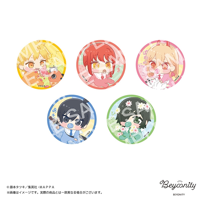 チェンソーマン ばぶきゃら 缶バッジ | チェンソーマン | BEYONITY