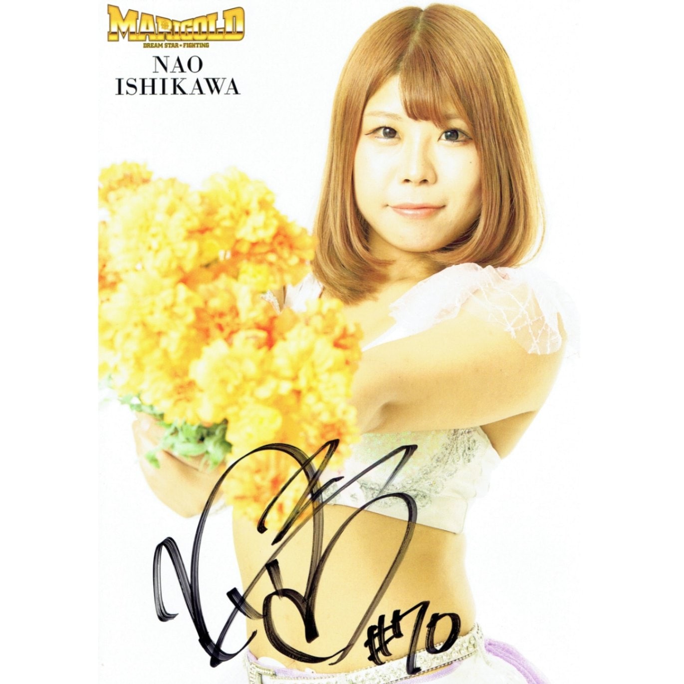 石川奈青 #70 マリーゴールド ポートレート 直筆サイン入り | ポート