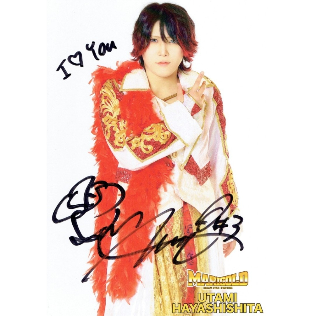 林下詩美 #3 マリーゴールド ポートレート 直筆サイン入り