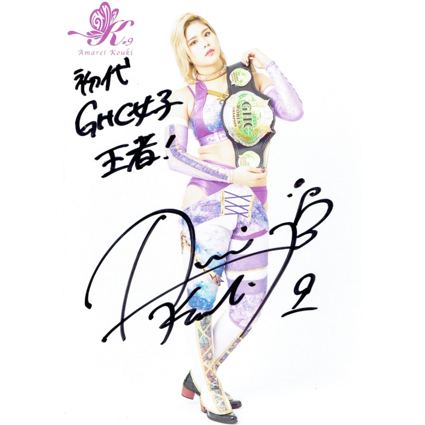 天麗皇希 #9 マリーゴールド ポートレート 直筆サイン入り ベルト 6