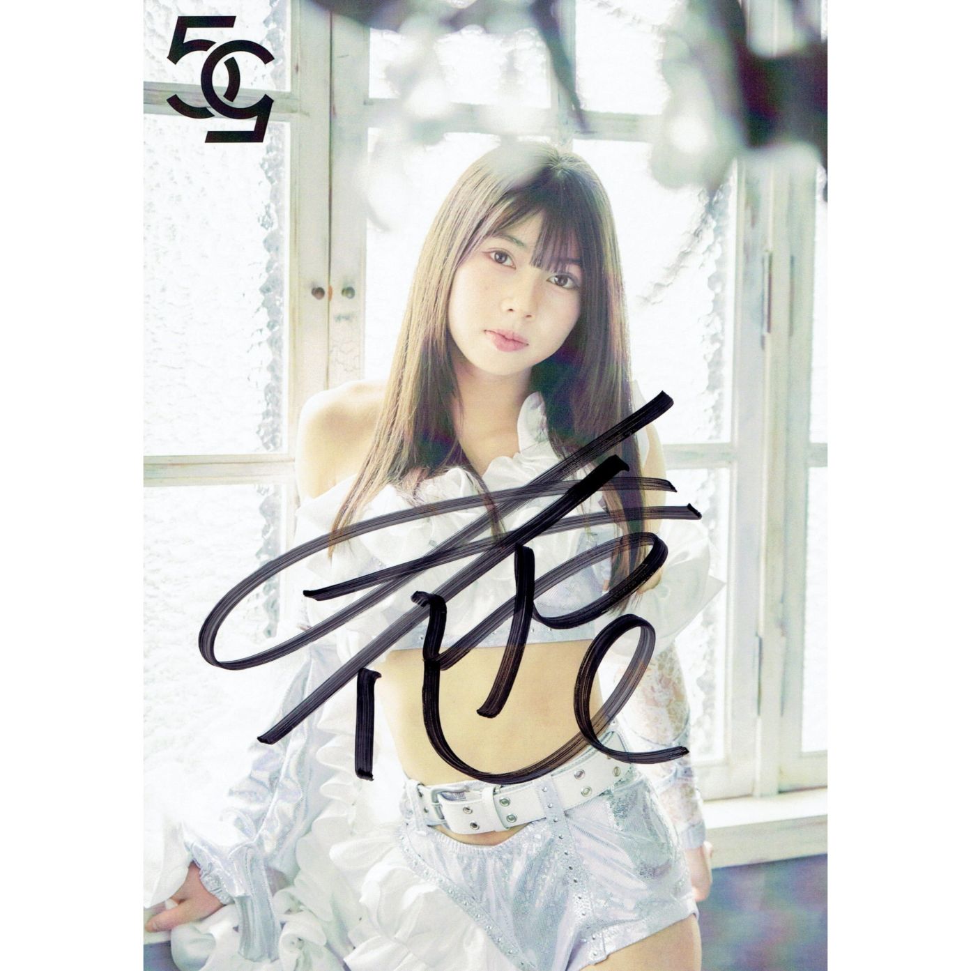 心希 #5 マリーゴールド ポートレート 直筆サイン入り コスチューム 5