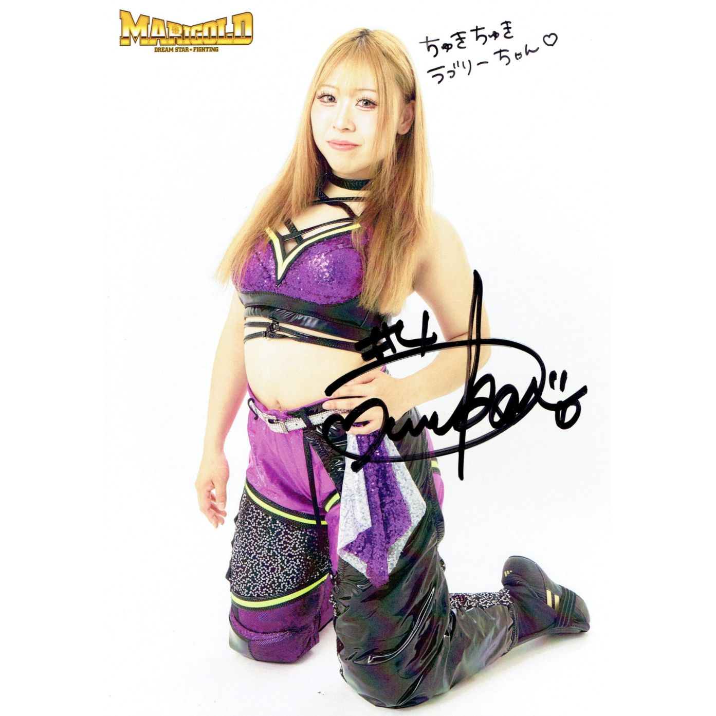 山﨑裕花 #4 マリーゴールド ポートレート 直筆サイン入り