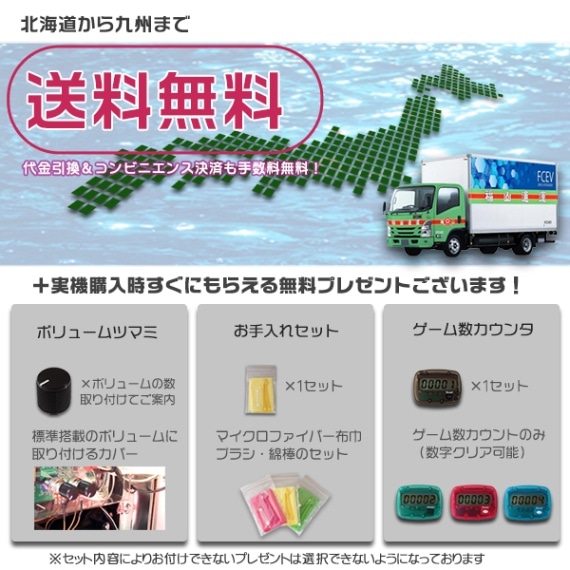 ラブ嬢3～Wご指名はいかがですか？～ スマスロ 実機 本体 高性能