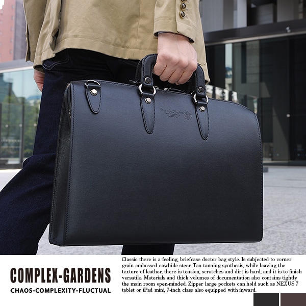 青木鞄 ブリーフケース メンズ 本革 通勤 ビジネスバッグ 型押し牛革