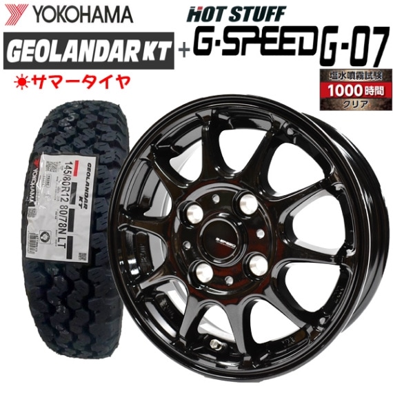 2025年製造 ヨコハマ ジオランダー KT Y828C 145/80R12 80/78N＆G