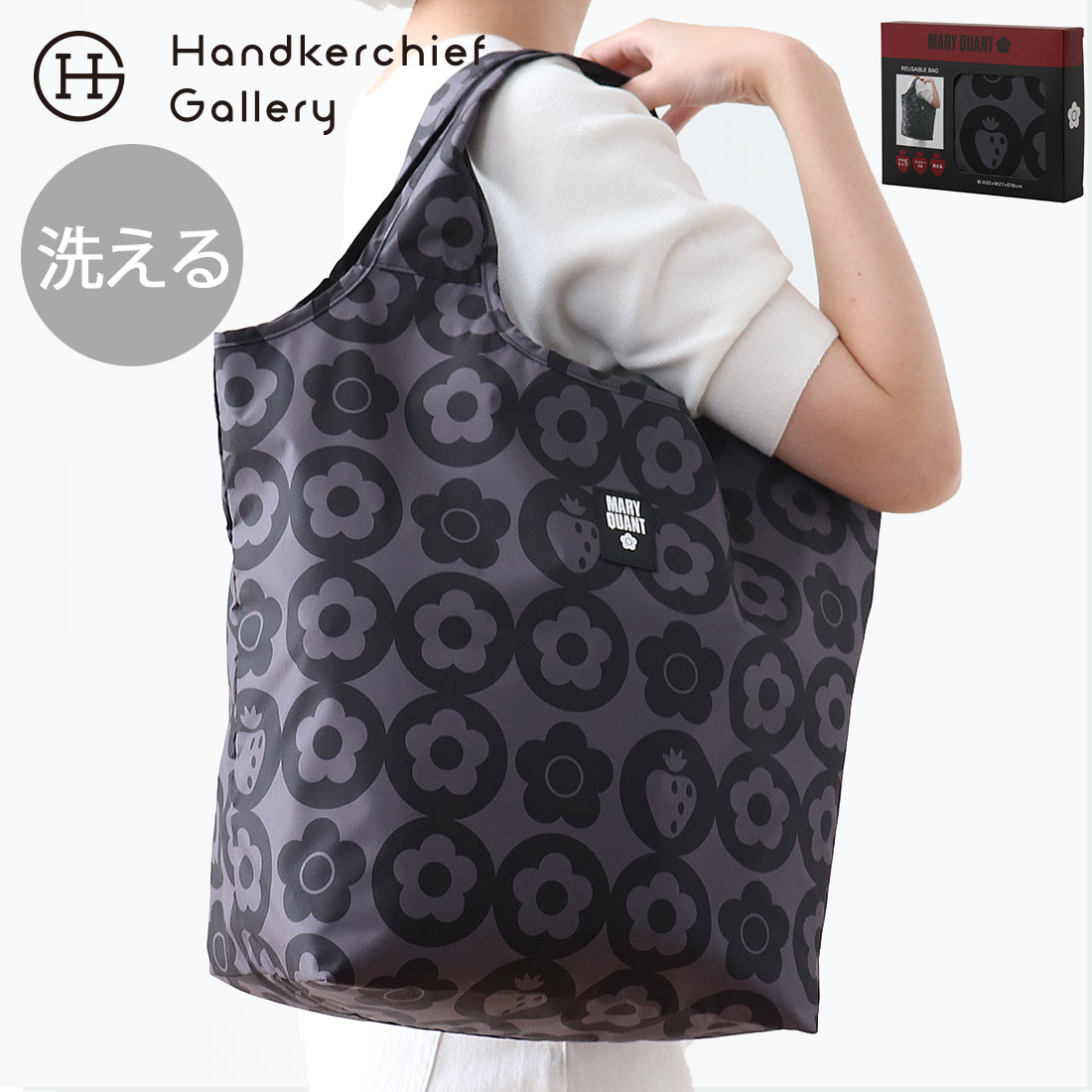 マリークワント ファスナー付 エコバッグ/マイバッグ（ブランド専用