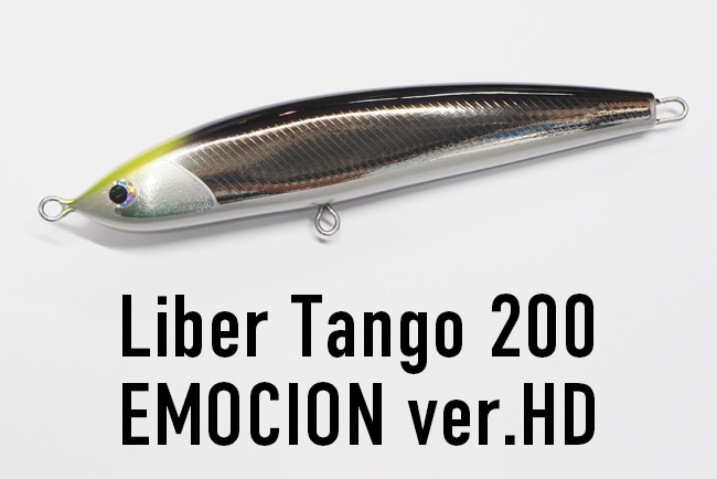 リベルタンゴエモシオン200 ブルーノ180 CBONE フィッシュトリッパーズ