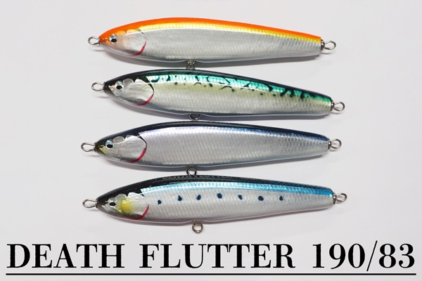 NABLA (ナブラ) / 夢新 WFP-デスフラッター190 | ルアー | 【BASS MATE