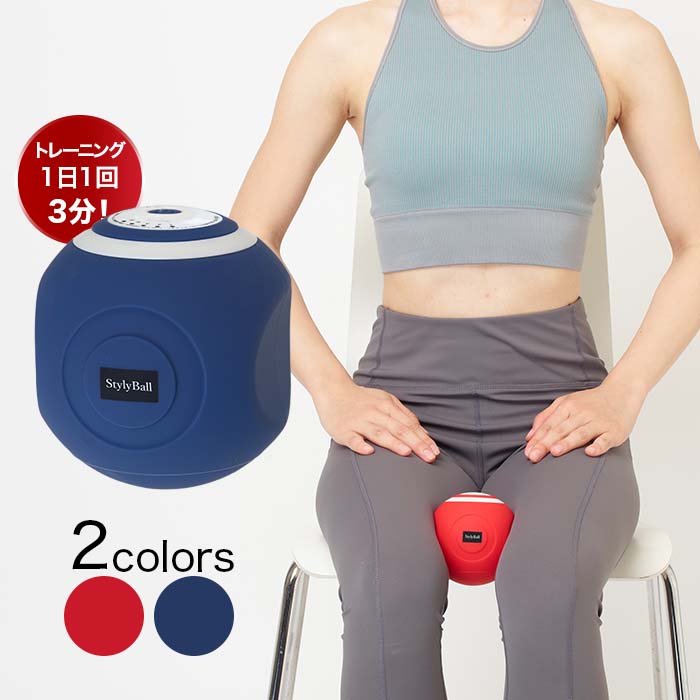 フィットネスクラブがつくったスタイリーボール | 全ての商品 | BS朝日