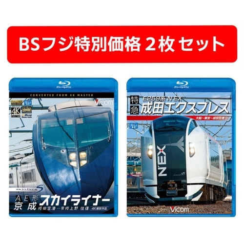 鉄道／DVD・Blu-ray