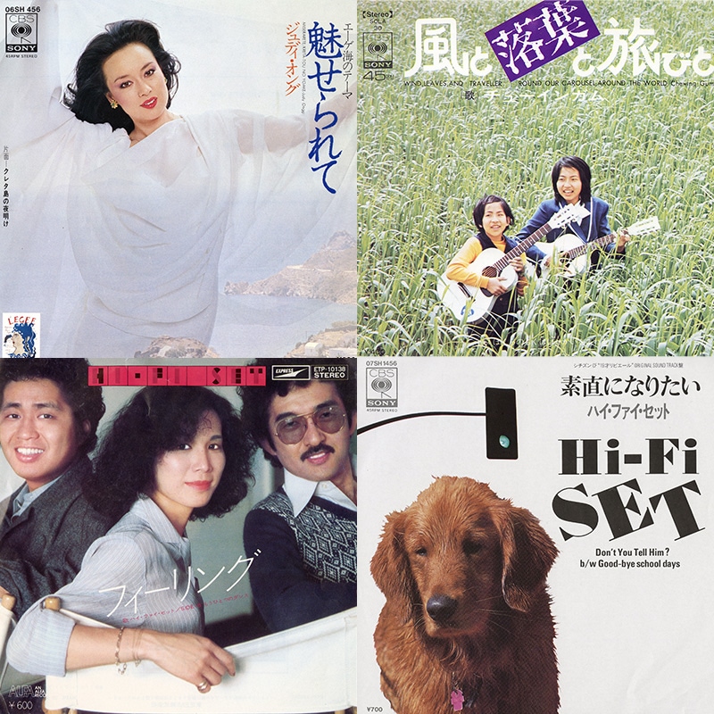 CD-BOX「歌姫BEST～フォーク ＆ ニューミュージック～」 | CD | BSフジ