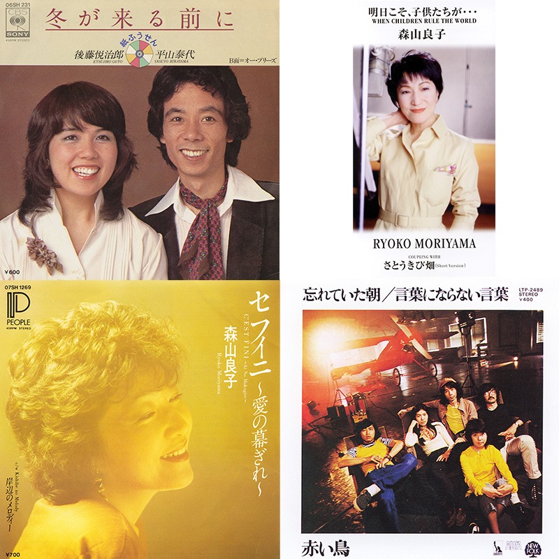 CD-BOX「歌姫BEST～フォーク ＆ ニューミュージック～」 | CD | BSフジ