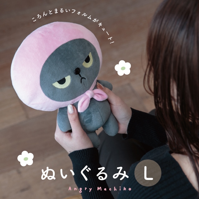 いしこまめ様リクエスト商品4点 ぬいぐるみ いしこまめ様リクエスト