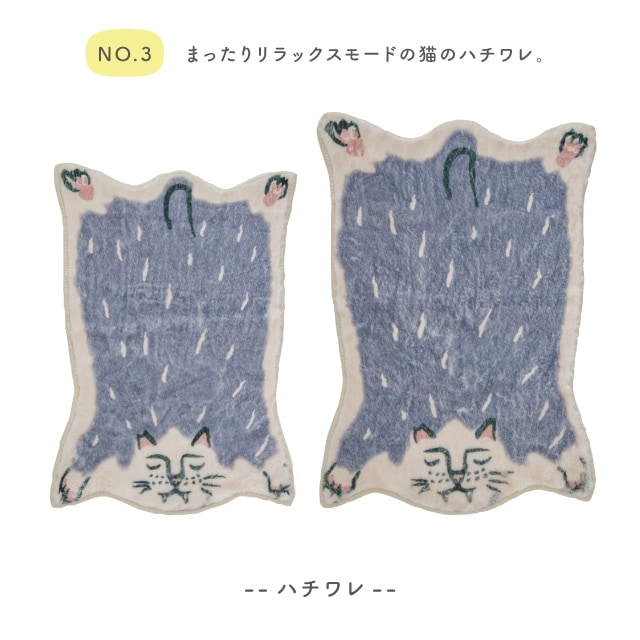 フロアマット Momonga モモンガ | ストアおすすめ商品 | 雑貨と食器