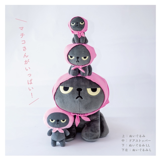 有料ギフトラッピング対応商品】ぬいぐるみ LL アングリーマチコ Angry