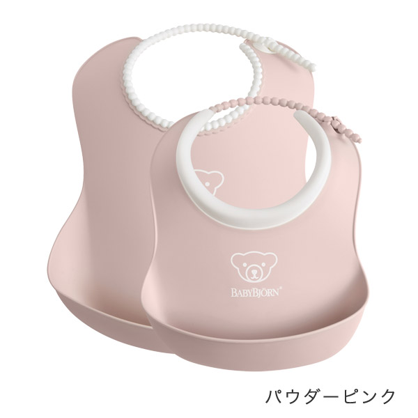 BabyBjorn ベビービョルン フィーディングスタイセット / パウダー