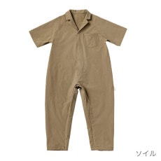 MARLMARL マールマール プレイウェア ストン 80cm / クレイ