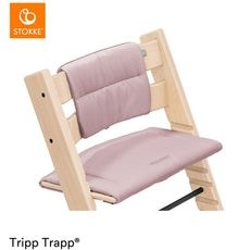 ストッケ(STOKKE)｜トリップトラップ｜ブリベビ通販