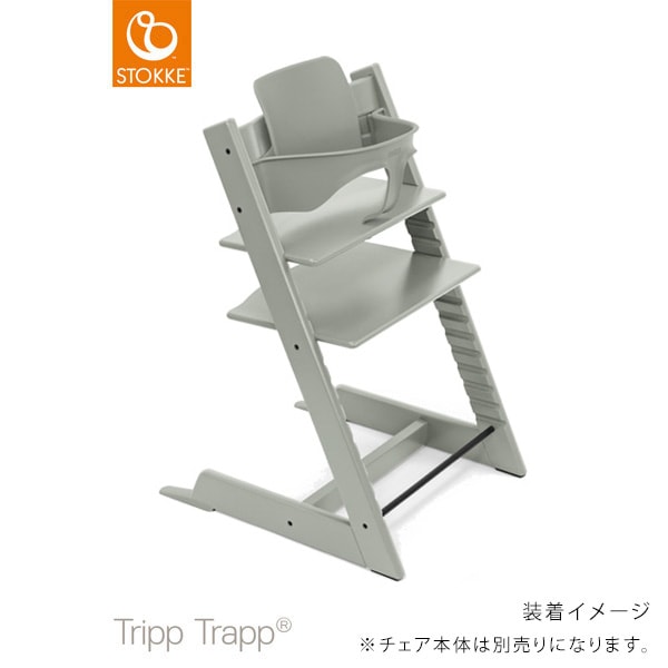 STOKKE トリップトラップ ベビーセット / グレイシアグリーン