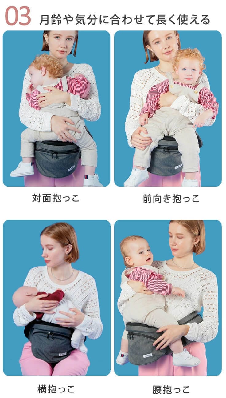 ポルバン POLBAN ヒップシート アドバンス アイスグレー ｜ ブリベビ