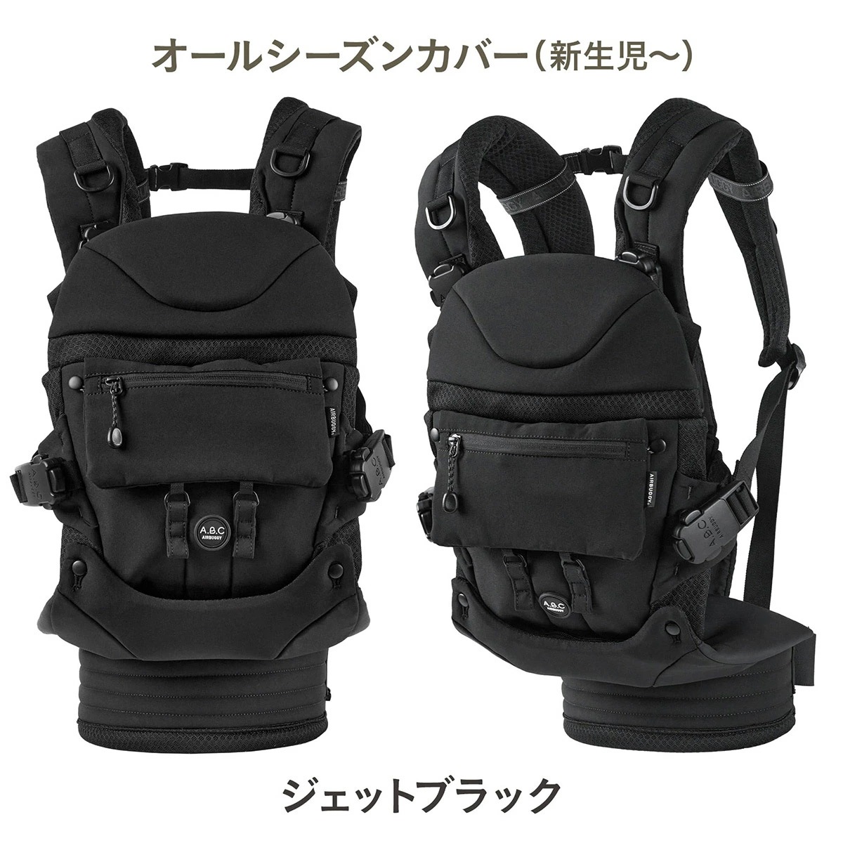 AirBuggy Carrier エアバギーキャリア コンフォ コンプリートセット
