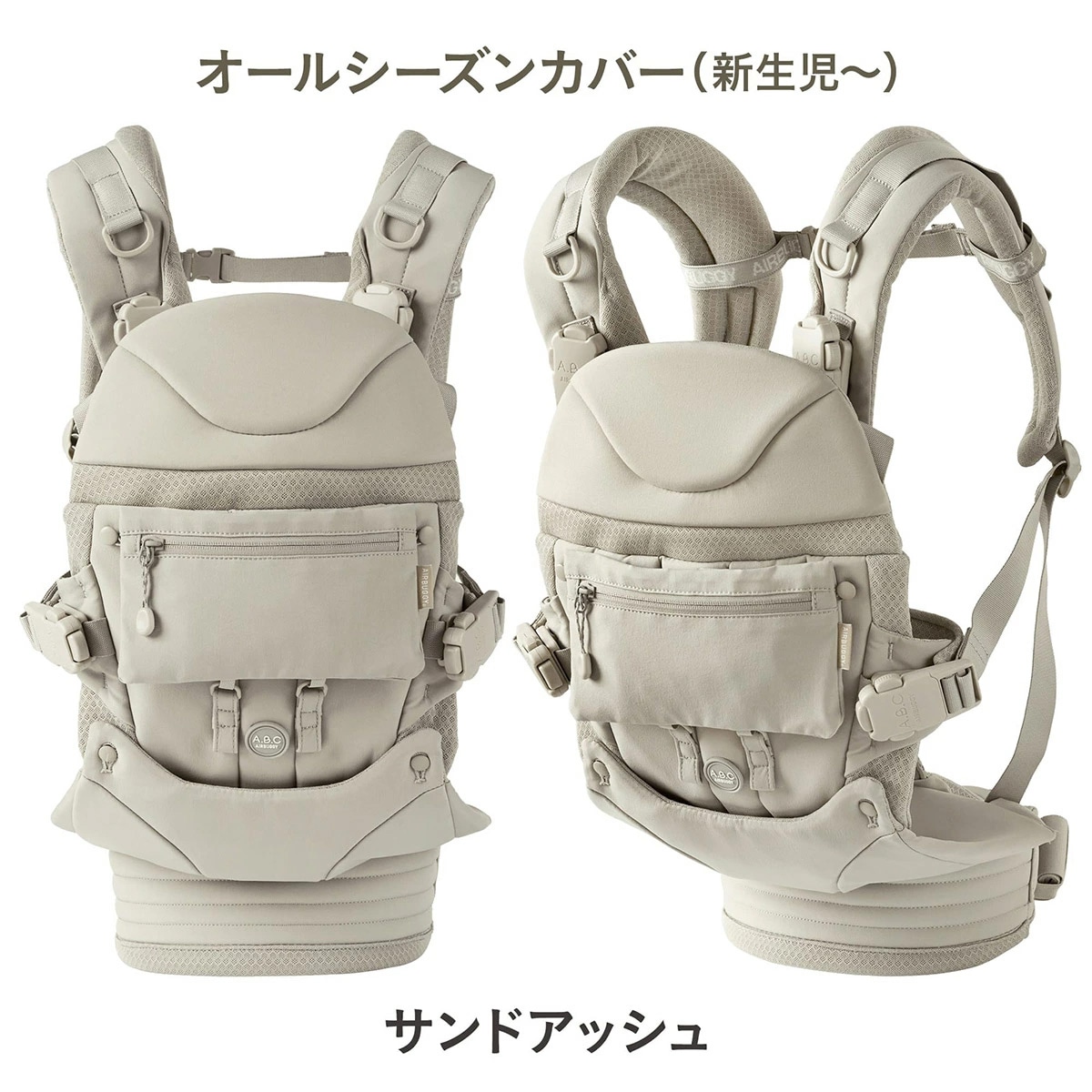 AirBuggy Carrier エアバギーキャリア コンフォ コンプリートセット