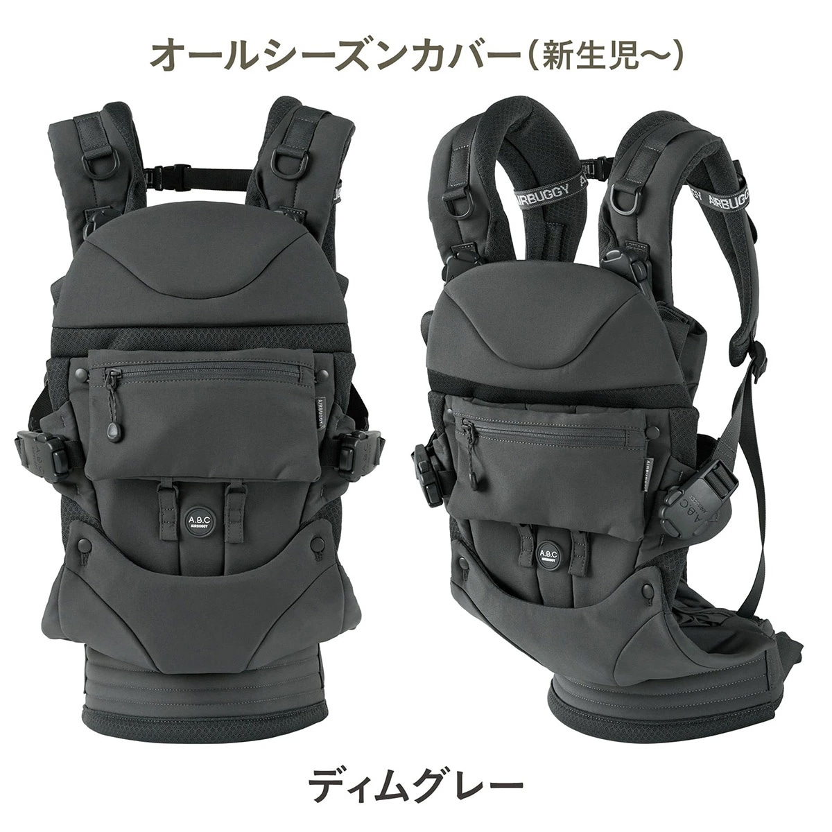 AirBuggy Carrier エアバギーキャリア コンフォ コンプリートセット