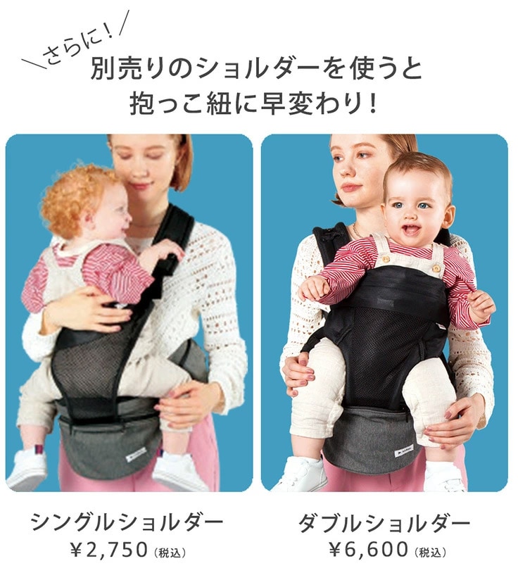 ポルバン POLBAN シングルショルダーセット アドバンス デニムブラック