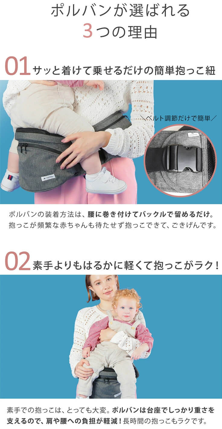 ポルバン POLBAN シングルショルダーセット アドバンス アイボリー