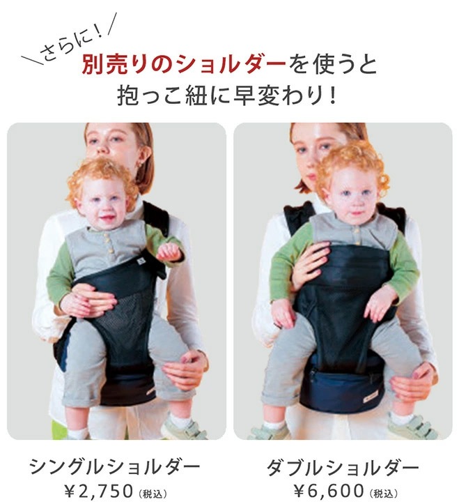 ポルバン POLBAN ベーシック ヒップシート ネイビー｜ ブリベビ