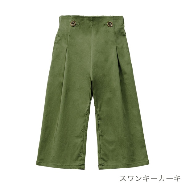 MARLMARL マールマール スラックス (70-90cm) / スワンキーカーキ