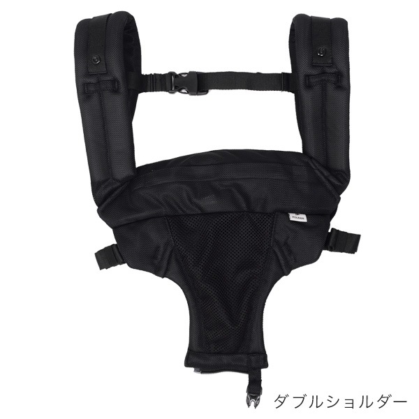 ポルバン POLBAN ダブルショルダーセット ベーシック ブラック