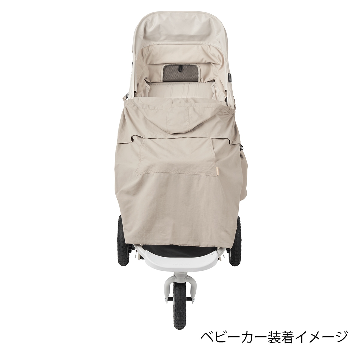 AirBuggy エアバギー UV＆ウォータープロテクト ケープ / サンド