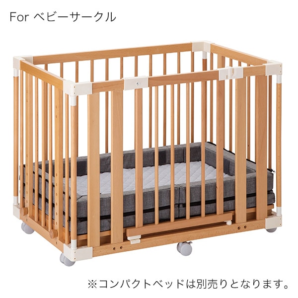 farska ファルスカ クリエイティブコット ナチュラル （ベビーベッド