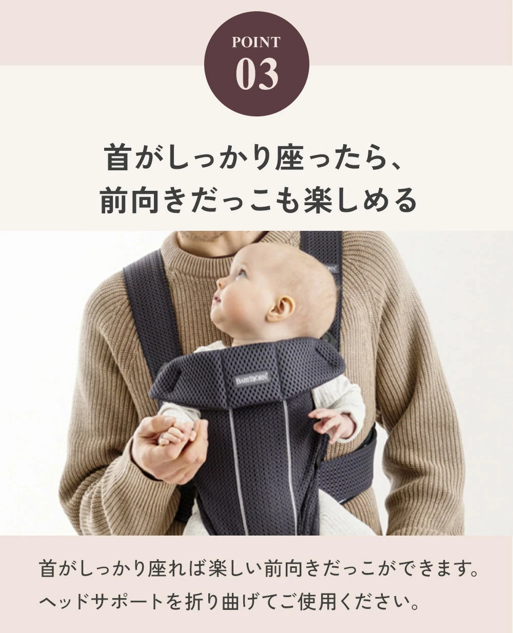 BabyBjorn ベビーキャリア MINI Air メッシュ / パーリーピンク