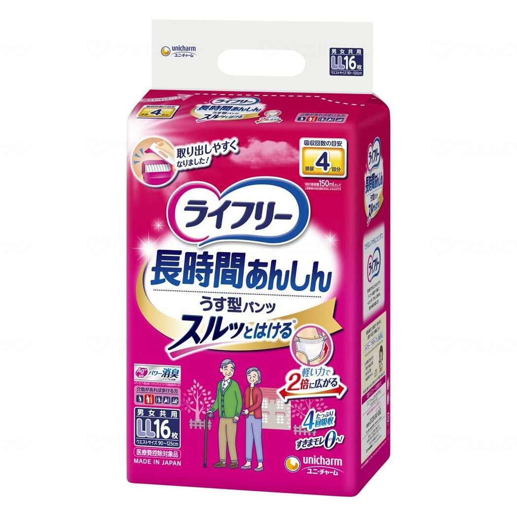 うす型あんしんパンツ LLサイズ 1袋（16枚入） ｜ 排泄関連用品,おむつ