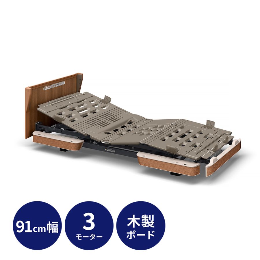 介護ベッド・寝具,パラマウントベッド | 日本最大級の介護用品・福祉