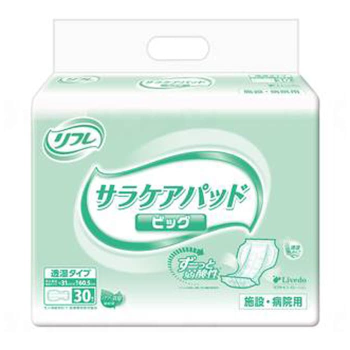 リフレ】サラケアパッド ビッグ 袋（30枚入） ｜ 排泄関連用品,おむつ